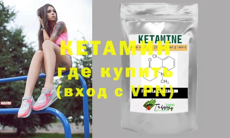 КЕТАМИН ketamine  MEGA ссылки  Райчихинск 