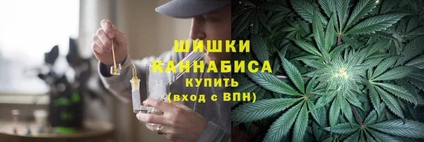 бутик Бугульма